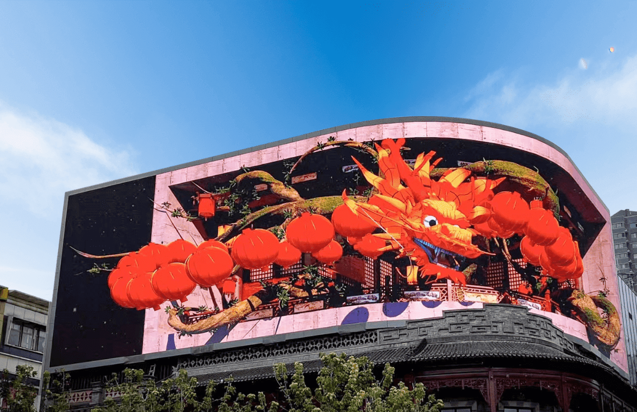 Naked eye 3D screen, Shanxi China