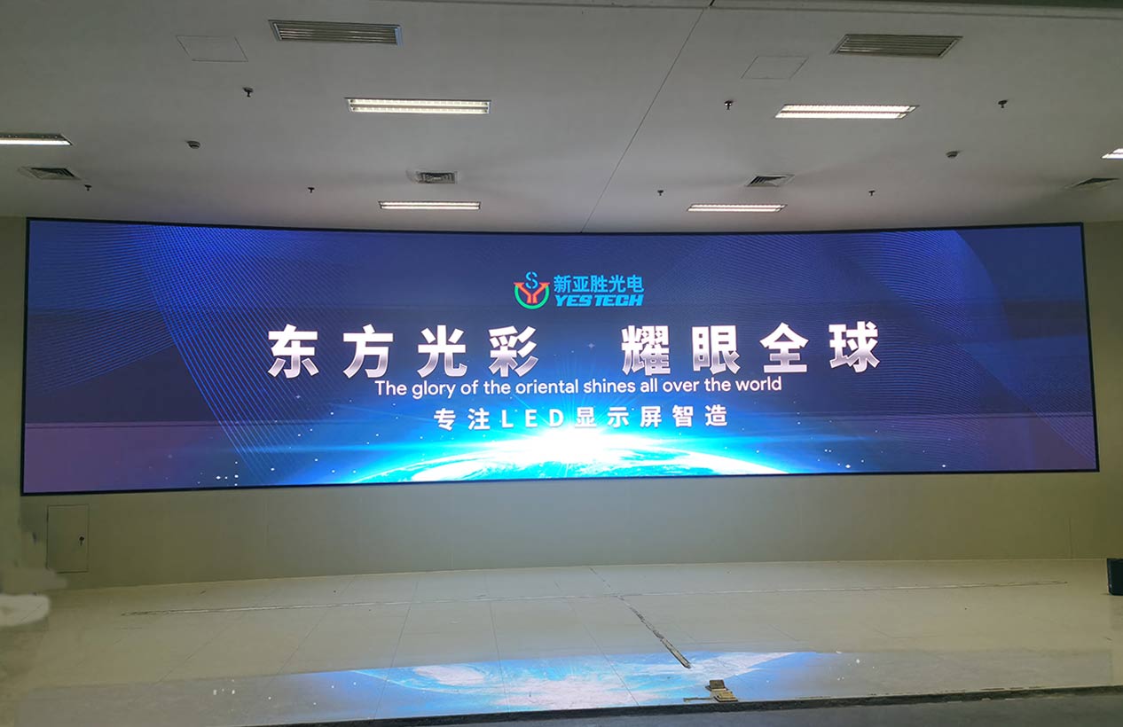 Changsha National Supercomputing Center