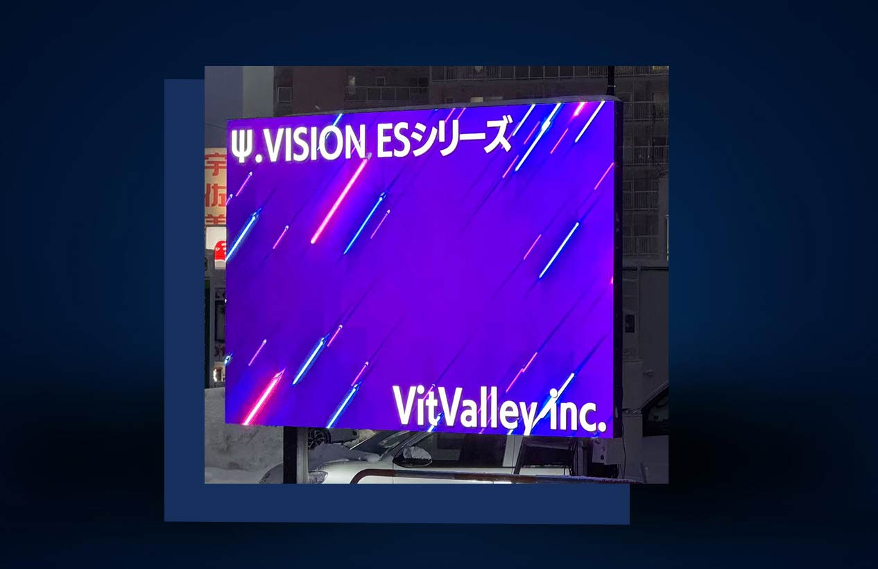 Digital Signage in Japan