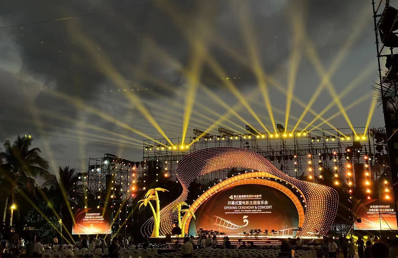 The 5th Hainan Island International Film Festival