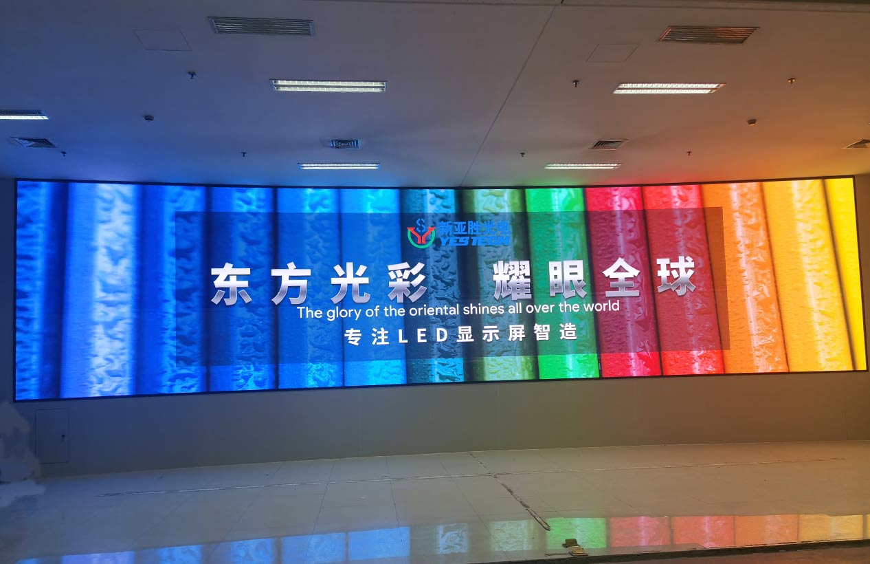 Changsha National Supercomputing Center