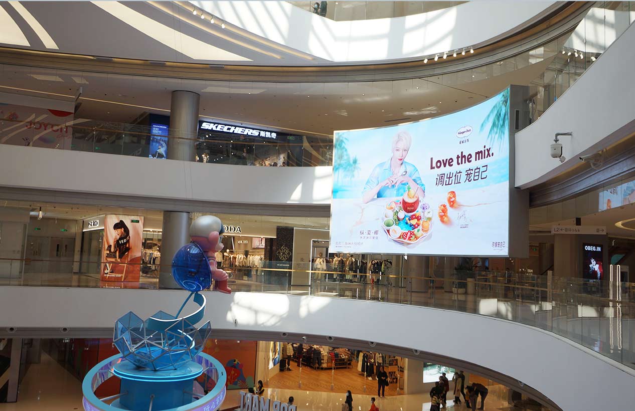 Joy City Commercial Center