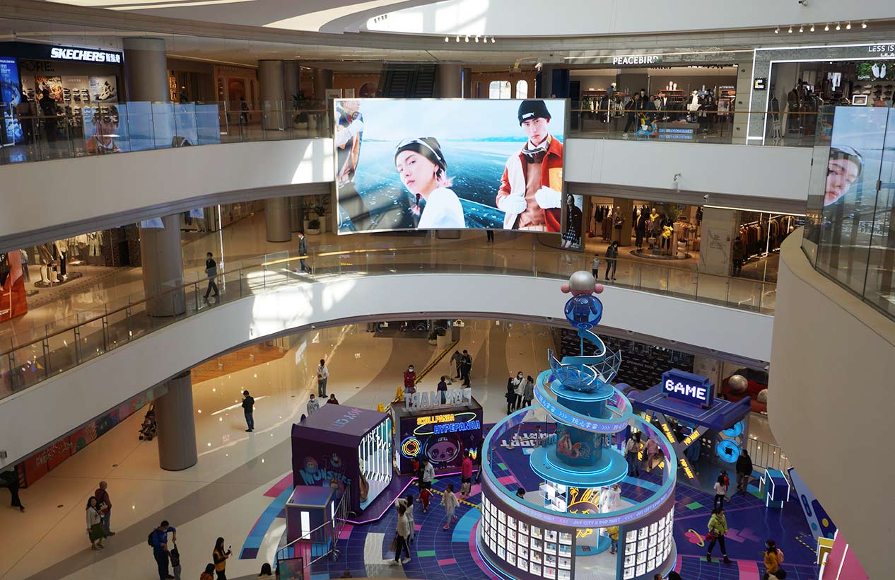 Joy City Commercial Center