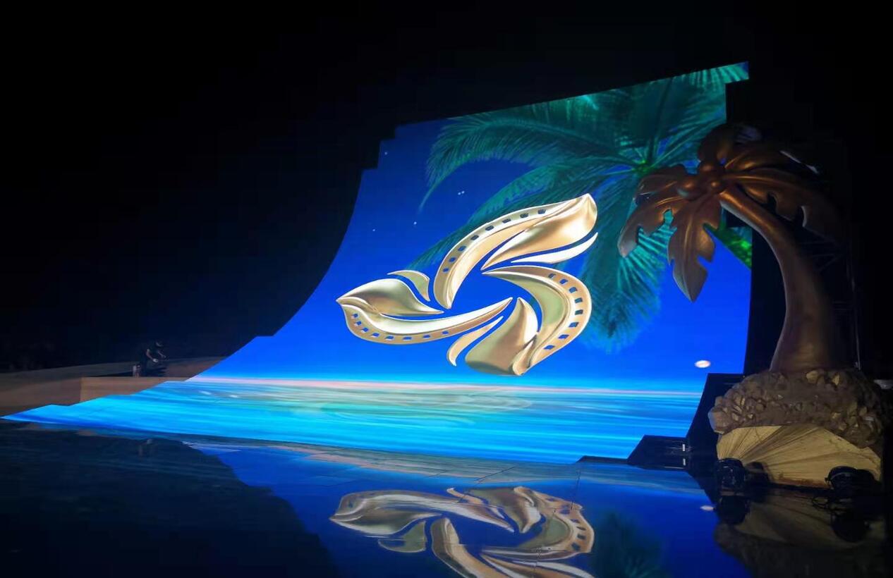 The third Hainan International Film Festival